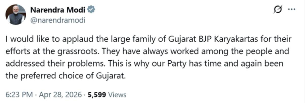 Modi Gujarat News 2026 04 a47f67830b4a318ab1cf54d3f7c51b15
