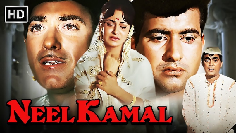 Kedar Sharma, Kedar Sharma Lucky Chawani, Raj Kapoor, Madhubala, Geeta Bali, Bharat Bhushan and music director Roshan, केदार शर्मा, केदार शर्मा लकी चवन्नी, राज कपूर, मधुबाला