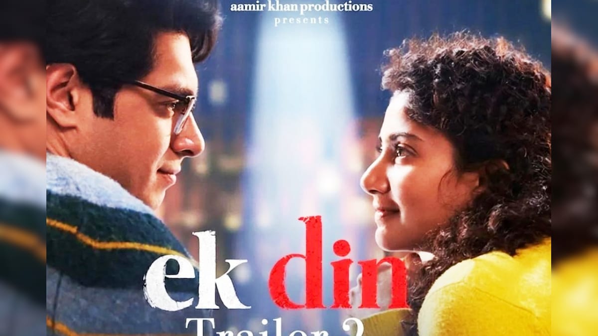 ‘एक दिन’ का ट्रेलर आउट: साई पल्लवी और जुनैद खान की मैजिकल लव स्टोरी ने जगाई प्यार की उम्मीद