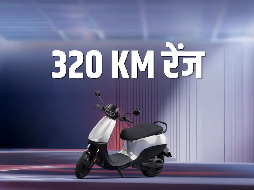 Ola S1 X+ 5.2 kWh लॉन्च