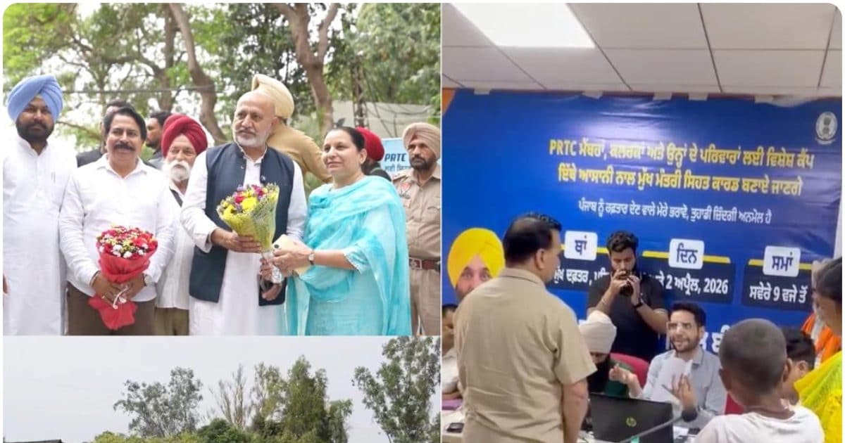 पंजाब रोडवेज के स्टाफ को स्वास्थ्य सुरक्षा दायरे में लाया गया, मुख्यमंत्री सेहत योजना का विस्तार पूरे राज्य में