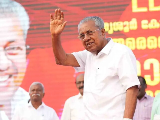 क्या है ‘मूनम वरावु’? नारियल के तनों पर लहरा रहा पिनाराई की 'तीसरी वापसी'!