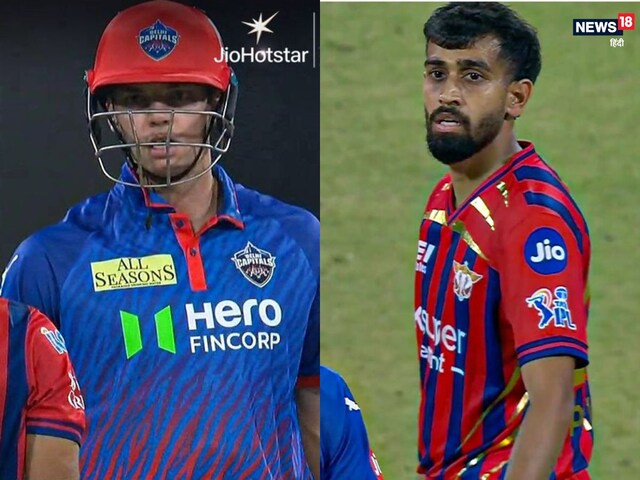 IPL 2026 का पहला बवाल, LSG के प्रिंस यादव की स्टब्स से हुई झड़प, वीडियो वायरल