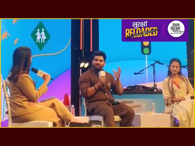 पुणे ने लिया संकल्प: ‘सुरक्षा रीलोडेड’ ने जिम्मेदारी की दिशा में बढ़ाए कदम