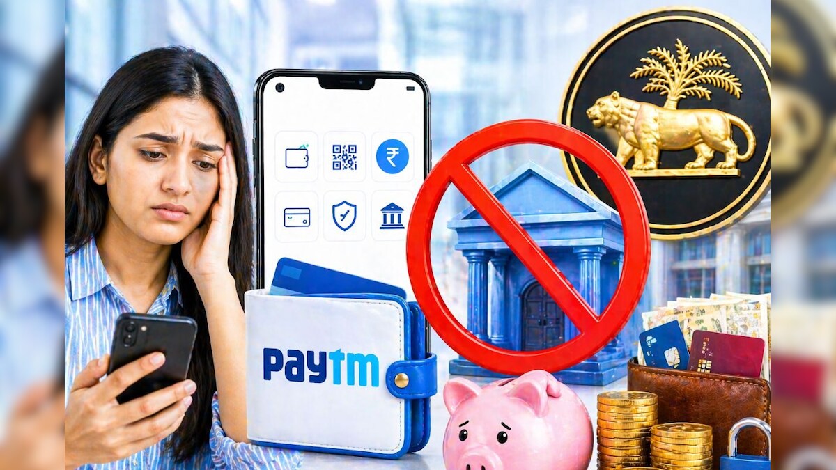 पेटीएम बैंक में पैसा फंसा है? 5 प्वॉइंट में जानिए RBI के लाइसेंस कैंसिल करने के बाद आप पर क्या असर होगा - News18 हिंदी