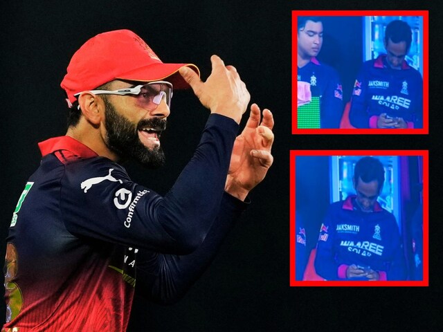 Uproar over using mobile during the match, Vaibhav Suryavanshi was also present