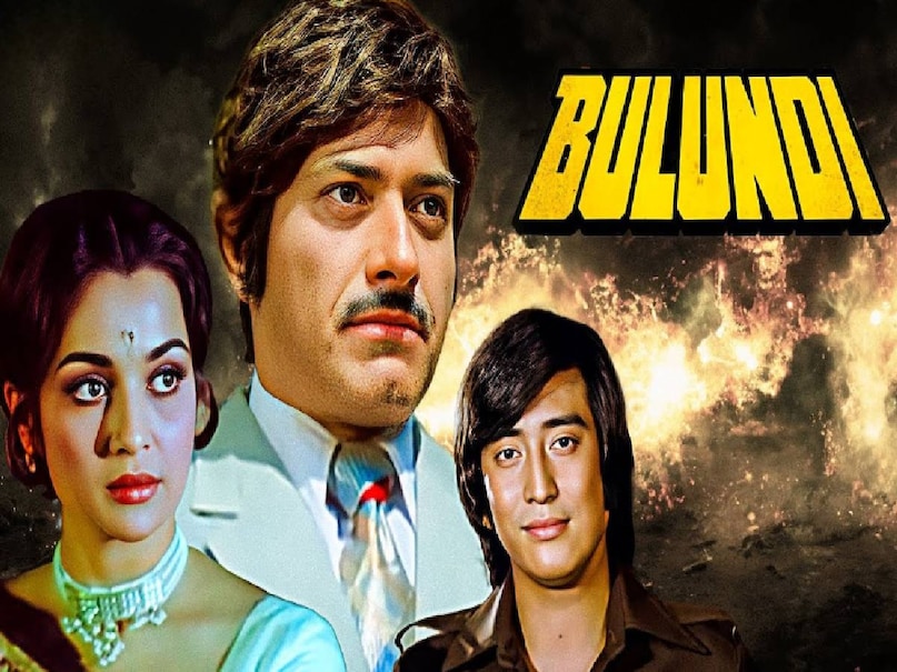 humko jo mita sake jamane mein dam nahin dialogue, humko jo mita sake jamane mein dam nahin dialogue Raaj kumar, humko jo mita sake jamane mein dam nahin dialogue Sunil dutt, humko jo mita sake jamane mein dam nahin dialogue mithun Chakraborty, humko jo mita sake jamane mein dam nahin dialogue Dharmendra, one famous dialogue in four Bollywood movies, Bollywood famous dialogue Raaj kumar, Raaj kumar Bulandi movie release date, Bulandi movie Raaj kumar ki, muqabala movie 1979 sunil dutt, muqabala movie 1979 release date, muqabala movie 1979 hit or flop, mithun chakraborty films, mithun chakraborty do numbri movie, naya zamana movie 1971 hit or flop, naya zamana movie 1971 Dharmendra ki