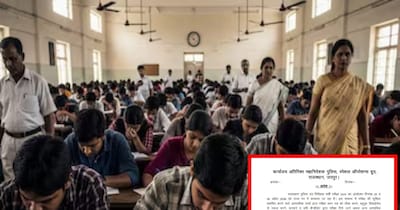 राजस्थान एसआई भर्ती