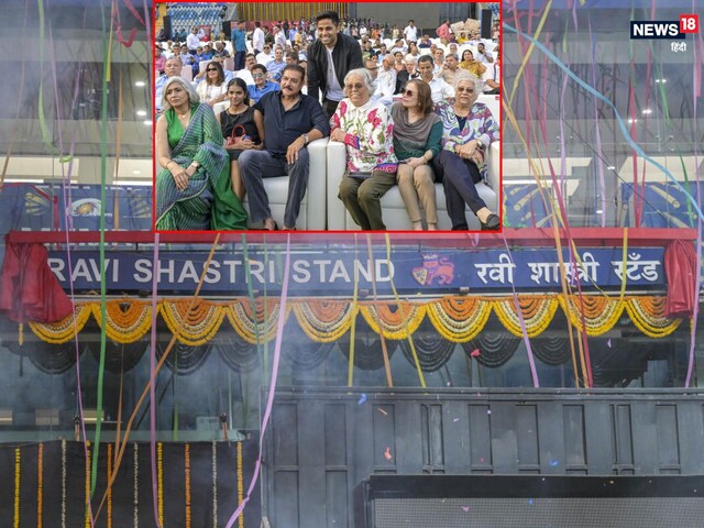 Stand built in Wankhede in Shastri's name, Edulji and Solkar also honored