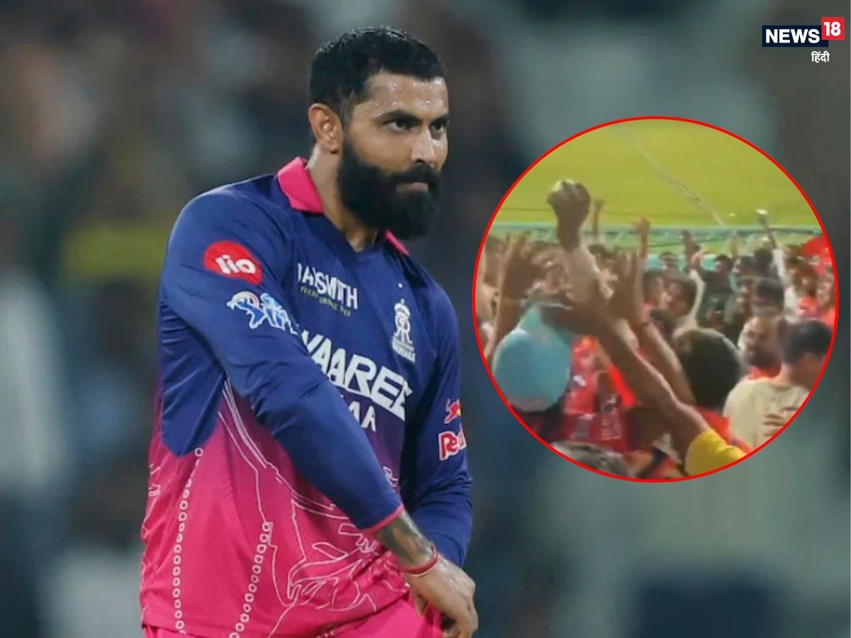 स्टेडियम में गेंद के लिए फैंस के बीच हो गई मारामारी, देखकर रविंद्र जडेजा का चढ़ा पारा