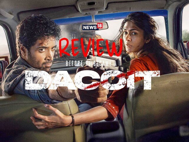 Review: सिर्फ एक्शन नहीं, जज्बात का समंदर है मृणाल की 'डकैत: एक प्रेम कथा'