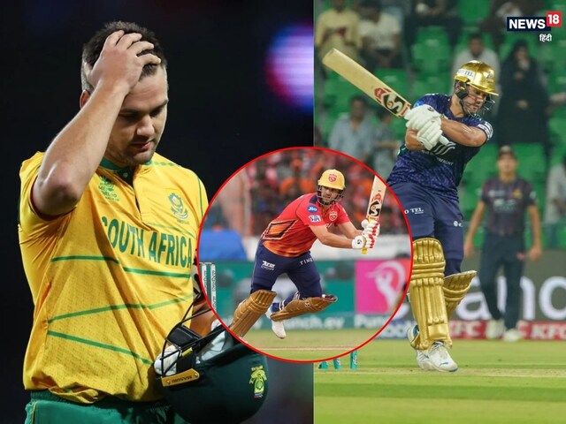 IPL is not real cricket... bad words of South African player playing in PSL