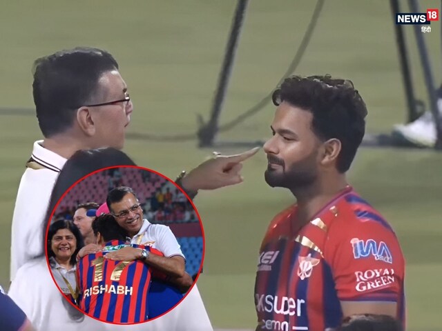 Like a son, Sanjeev Goenka asked Pant about his injury, hugged him despite the defeat