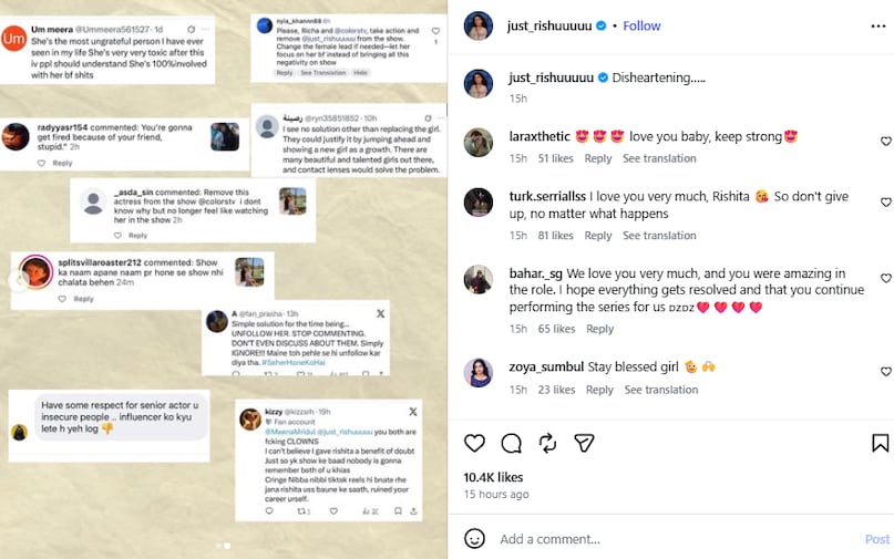 Rishita Kothari Parth 