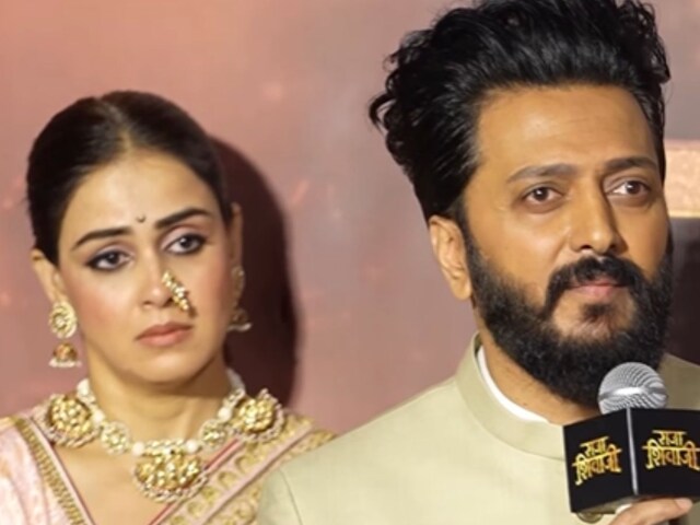 'राजा शिवाजी' के ट्रेलर लॉन्च पर इमोशनल हुए रितेश, सितारे कर रहे तारीफ