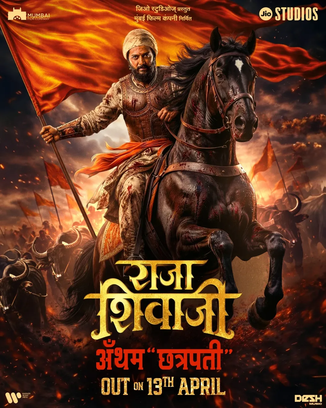 Riteish Deshmukh, Bageshwar Baba, Shivaji Maharaj, Riteish Deshmukh slams Bageshwar Baba, raja Shivaji, Chhatrapati Shivaji Maharaj, Bageshwar Baba on Chhatrapati Shivaji Maharaj, 