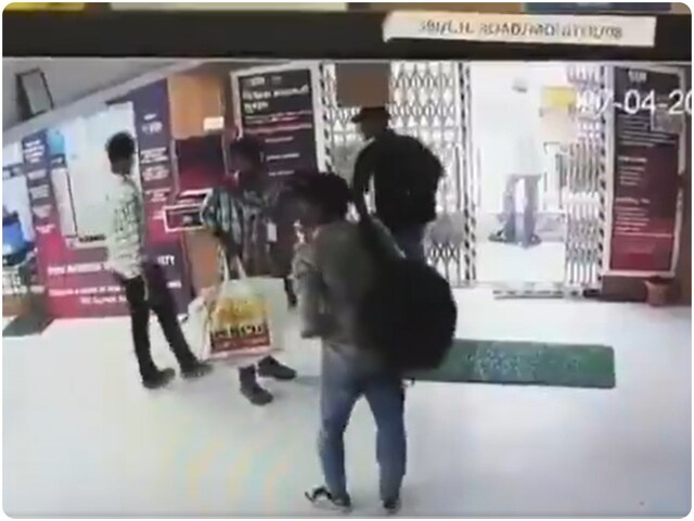 अलार्म किया बंद और दिनदहाड़े SBI बैंक में लूट लिए 50 लाख, सूरत में मचा हड़कंप