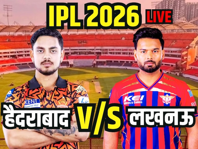 LIVE: सनराइजर्स के खिलाफ लखनऊ ने जीता टॉस, लिया पहले गेंदबाजी का फैसला