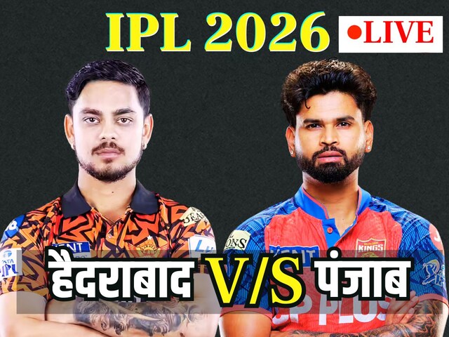 Competition between the dreaded openers, Ishan Kishan will take on Iyer 