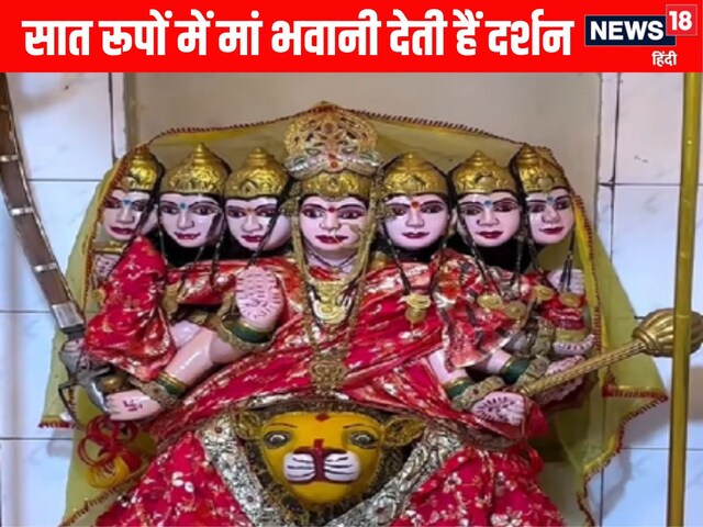 रोजगार मिलने में आ रही है परेशानी तो माता के इस मंदिर का करें दर्शन, देखें लाभ