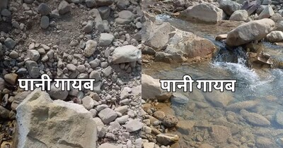 River Vanishes into Ground: Viral Video Shows Sharda River Disappearing into Stones
