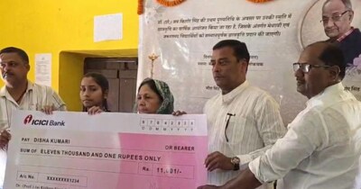 स्कॉलरशिप प्रोग्राम की पहल