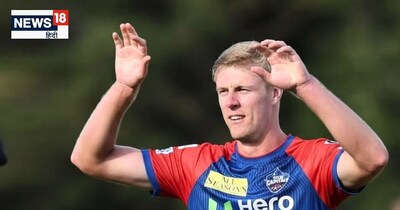 काइल जैमीसन आईपीएल 2026 में दिल्ली कैपिटल्स का हिस्सा हैं