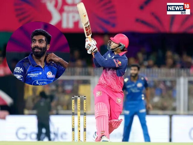 The child himself hit Bumrah like a child, Suryavanshi shook him with 5 sixes