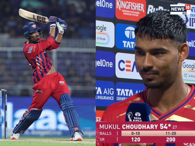 Who is 21 year old Mukul Chaudhary, who became the new IPL superstar of Lucknow Supergiants?