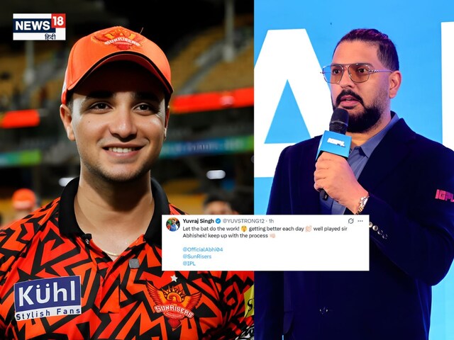 Once upon a time, Yuvraj openly said that he would be hit with slippers, now after scoring a century, Yuvraj is calling him 'Sir'.