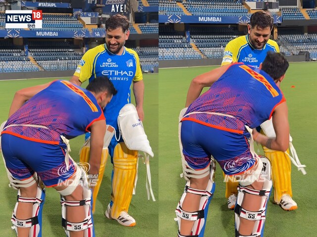 The player touched Dhoni's feet as soon as he saw him, he made his debut for Team India in 2018