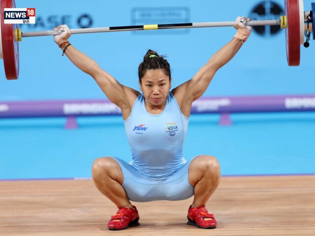 चोट के कारण एशियाई चैंपियनशिप से बाहर हो सकती हैं ओलंपिक मेडलिस्ट मीराबाई चानू