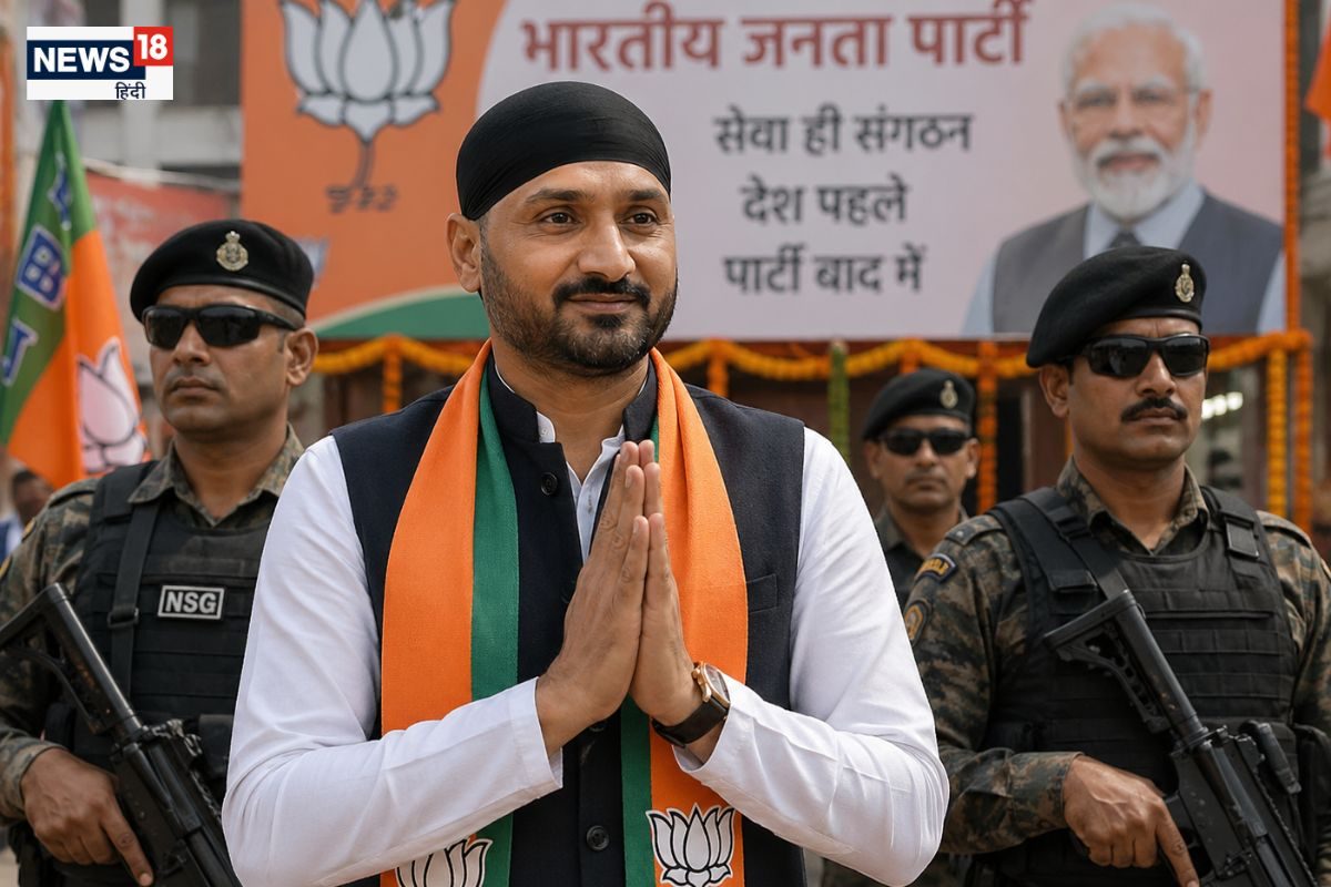 हरभजन सिंह पंजाब के रहने वाले नहीं हैं... सिक्योरिटी हटाई तो कोर्ट में किसने कही ये बात?