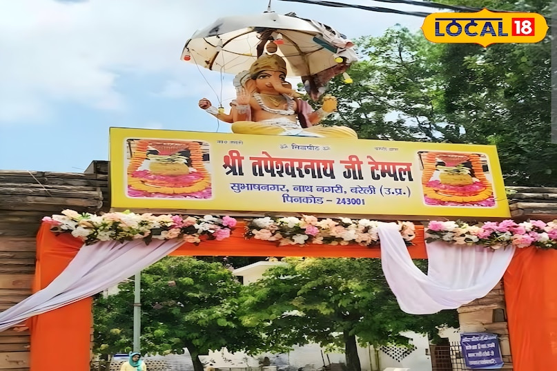 वहीं, श्री तपेश्वर नाथ मंदिर के बारे में मान्यता है कि प्राचीन काल में यहां बांस का बहुत घना जंगल हुआ करता था और मंदिर के पास से ही गंगा नदी बहती थी. इसी कारण यहां की मिट्टी आज भी रेतीली पाई जाती है. यहां का शिवलिंग एक पीपल के पेड़ के नीचे स्वयंभू (अपने आप) प्रकट हुआ माना जाता है. भालू बाबा के अलावा यहां ध्रुम ऋषि के शिष्यों, बाबा राम टहल दास और बाबा मुनीश्वर दास जैसे कई महान संतों ने तपस्या कर इस भूमि को पवित्र बनाया है.