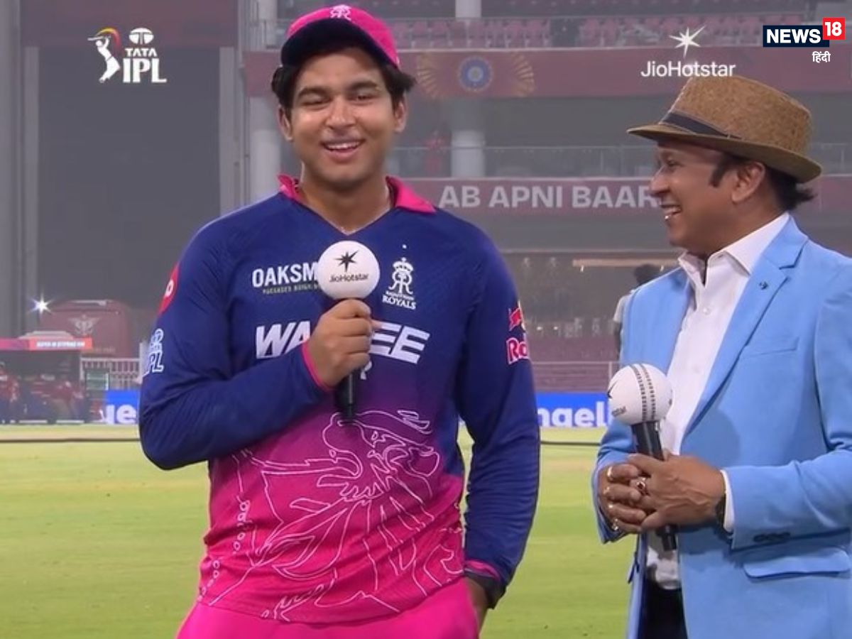 अच्छा करेके बा मैच में...वैभव सूर्यवंशी की फर्राटेदार भोजपुरी के कायल हुए फैंस सुनकर मजा आ जाएगा