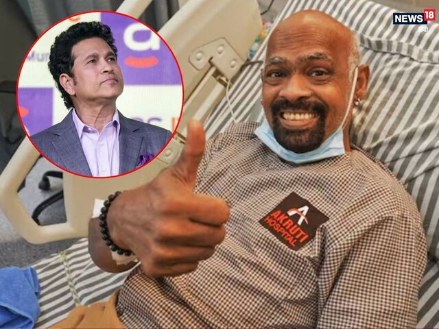 How is Vinod Kambli's health now? Sachin joined the campaign to help.