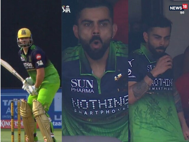VIDEO: Not a shot, it was a bullet from a gun! Virat Kohli jumped after seeing