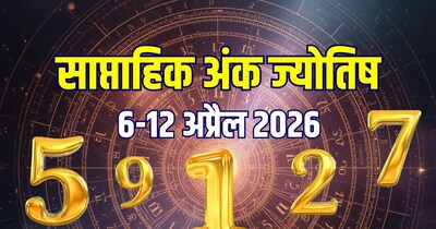 6 से 12 अप्रैल 2026 का साप्ताहिक अंक ज्योतिष. (Photo: AI)