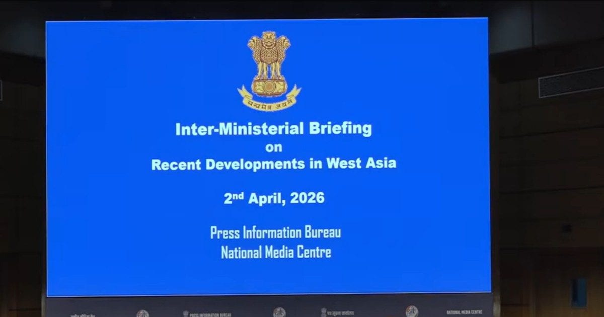 होर्मुज बंद होने से $178 बिलियन के ट्रेड पर संकट! क्या महंगी हो जाएगी गैस और दवाइयां? सरकार ने क्या-क्या बताया
