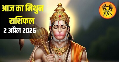 मिथुन राशि के जातक आज करे हनुमान जी की पूजा