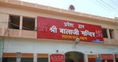 सालासर बालाजी मंदिर में हिसार से आए श्रद्धालु परिवार और बाउंसर्स के बीच मारपीट का वीडियो वायरल