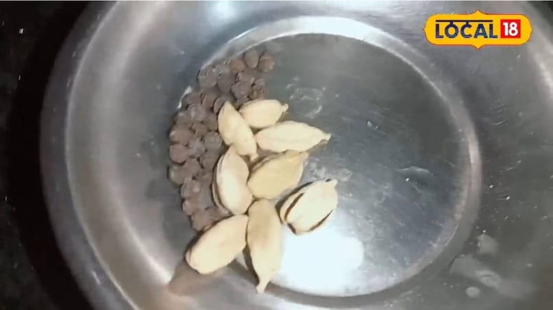 हेल्थ हेल्थ