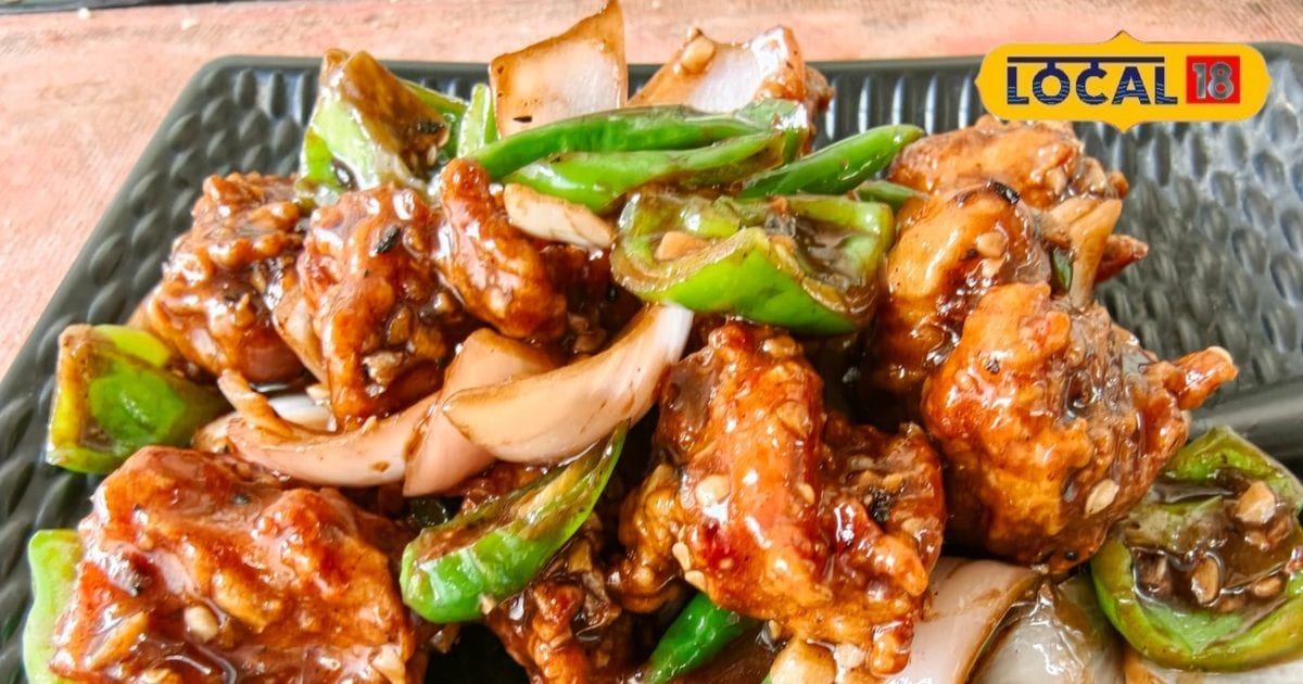 15 मिनट में बनाएं होटल जैसा Chicken Chili, स्वाद ऐसा कि उंगलियां चाटते रह जाएं