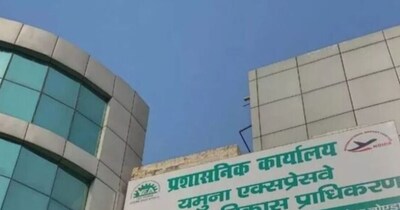प्लॉट्स का आवंटन 90 साल की लंबी लीज पर किया जाएगा. 