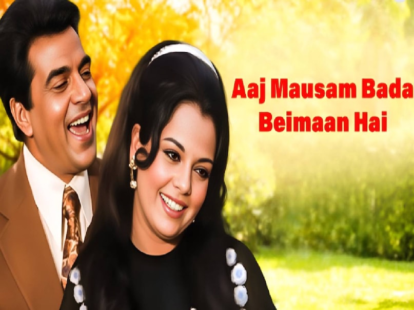 dharmendra ke superhit gane, Dharmendra superhit movies, dharmendra loafer movie release date, dharmendra loafer movie hit or flop, dharmendra loafer movie cast, dharmendra loafer movie box office collection, Dharmendra first wife name and photo, Dharmendra Hema malini movies, Dharmendra daughter name, Dharmendra Mumtaz Superhit Movies, Dharmendra Mohammed Rafi ke gane, Dharmendra Mohammed Rafi Superhit songs, dharmendra ke purane gane mohammed rafi ki awaaz mein, mohammed rafi dharmendra hit song, mohammed rafi ke purane gane dharmendra ke Rajesh Khanna Kishore kumar Superhit Songs, Rajesh Khanna Superhit movies 1970s, Rajesh Khanna Mumtaz Superhit Movies