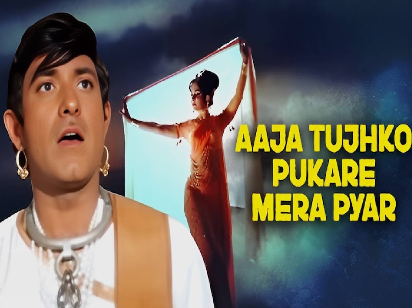 Mohammed Rafi Old Songs, Mohammed Rafi ke purane gane, chhoo lene do najuk hothon ko lyrics, chhoo lene do najuk hothon ko song movie name, kaajal movie 1965 cast , kaajal movie 1965 story, kaajal movie 1965 Raaj kumar Dharmendra, mohammed rafi song raaj kumar, raaj kumar hit songs hindi, aaja tujhko pukare mera pyar movie name, neel kamal movie 1968 Raaj kumar, neel kamal movie 1968 release date, neel kamal movie 1968 songs, neel kamal movie 1968 hit or flop, Raaj kumar neel kamal movie 1968 ke gaane, babul ki duayen leti ja lyrics movie name, babul ki duayen leti ja lyrics mohammed Rafi,ye duniya ye mehfil song movie name, ye duniya ye mehfil song mohammed Rafi, Raaj kumar heer ranjha movie 1970 cast, heer ranjha movie 1970 actress name, heer ranjha movie 1970 songs, heer ranjha movie 1970 hit or flop, Mohammed Rafi wife