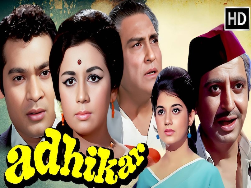 Mohammed Rafi superhit Qawwali, Mohammed Rafi Qawwali song, Raaz Ki Baat Keh Doon Toh qawwali song, and Jeena Toh mohammed rafi, dharma film release date, adhikar movie 1973 release date, hal kya hai dilo ka lyrics qawwali song, hal kya hai dilo ka qawwali movie name, anokhi ada movie release date, parda hai parda lyrics movie name, parda hai parda song Mohammed Rafi, parda hai parda song Amar Akbar Anthony, Mohammed Rafi wife, rishi kapoor ka gana parda hai parda, parda hai parda rishi kapoor song, parda hai parda rishi kapoor ka song, amar akbar Anthony collection