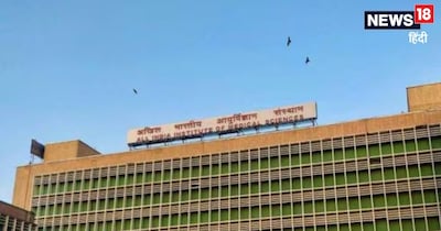 AIIMS Recruitment 2026 : फील्ड स्टाफ पद पर भर्ती मेरिट के आधार पर होगा. 