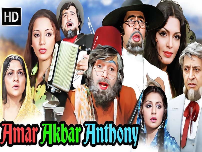 Mohammed Rafi superhit Qawwali, Mohammed Rafi Qawwali song, Raaz Ki Baat Keh Doon Toh qawwali song, and Jeena Toh mohammed rafi, dharma film release date, adhikar movie 1973 release date, hal kya hai dilo ka lyrics qawwali song, hal kya hai dilo ka qawwali movie name, anokhi ada movie release date, parda hai parda lyrics movie name, parda hai parda song Mohammed Rafi, parda hai parda song Amar Akbar Anthony, Mohammed Rafi wife, rishi kapoor ka gana parda hai parda, parda hai parda rishi kapoor song, parda hai parda rishi kapoor ka song, amar akbar Anthony collection