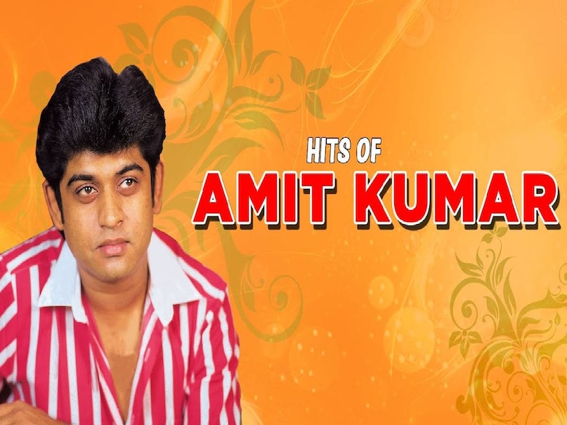 rd burman Amit kumar songs, lata Mangeshkar Amit kumar song Love story movie, Love story 1981 movie release date, Love story 1981 movie kumar Gaurav, kumar Gaurav father name, yaad aa rahi hai teri yaad aa rahi hai song movie name, Love story 1981 movie hit or flop, Love story 1981 cast, Kumar Gaurav vijayta pandit Love story movie 1981. Kumar Gaurav vijayta pandit relationship, Kumar Gaurav wife name, Love story movie 1981 heroine name, love story movie 1981 songs, love story movie 1981 hit or flop, love story kumar gaurav movie, Kumar Gaurav wife, Kumar Gaurav wife photo, kumar gaurav vijeta pandit love story, kumar gaurav Vijayta pandit affairs, Vijayta Pandit husband